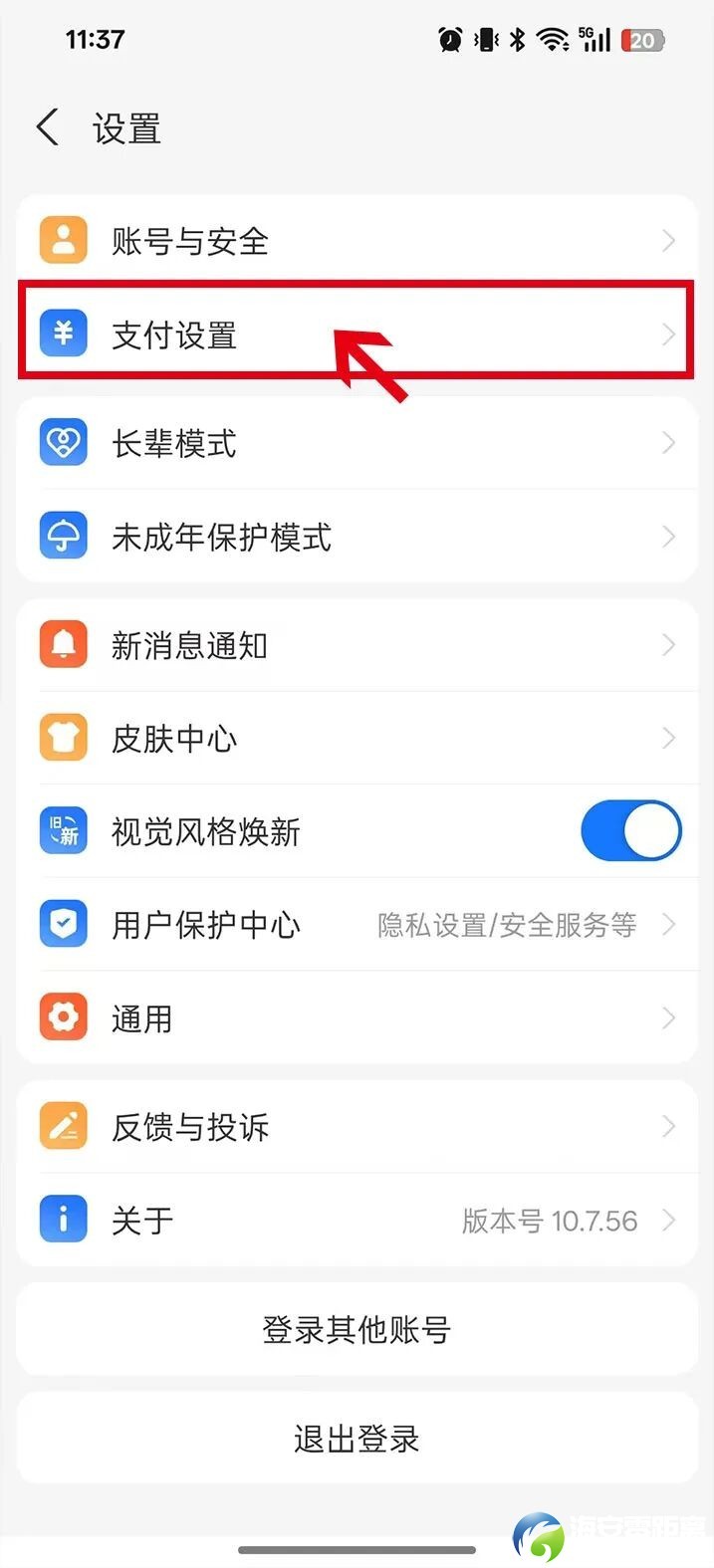 640?wx_fmt=jpeg#imgIndex=17