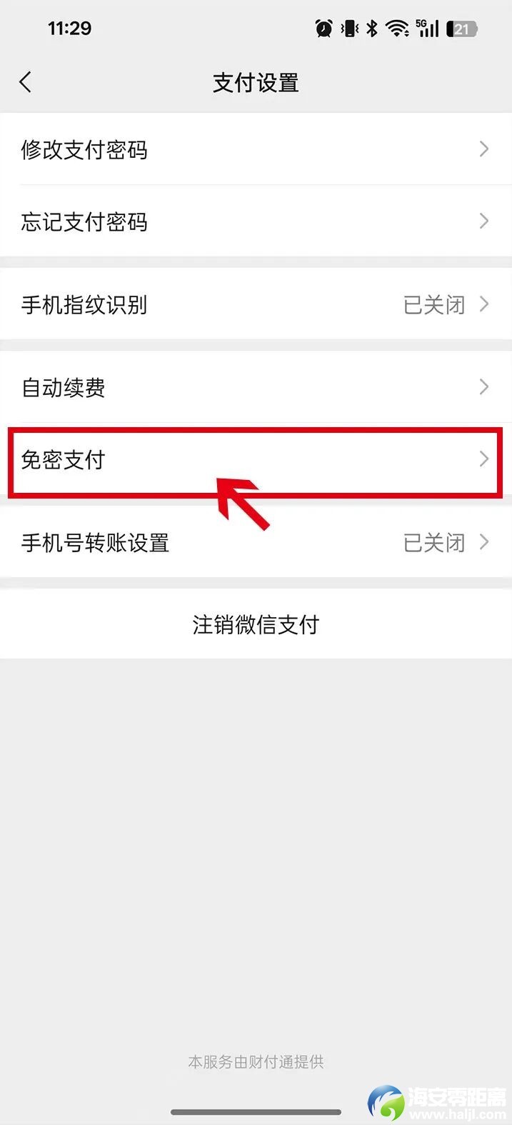 640?wx_fmt=jpeg#imgIndex=23