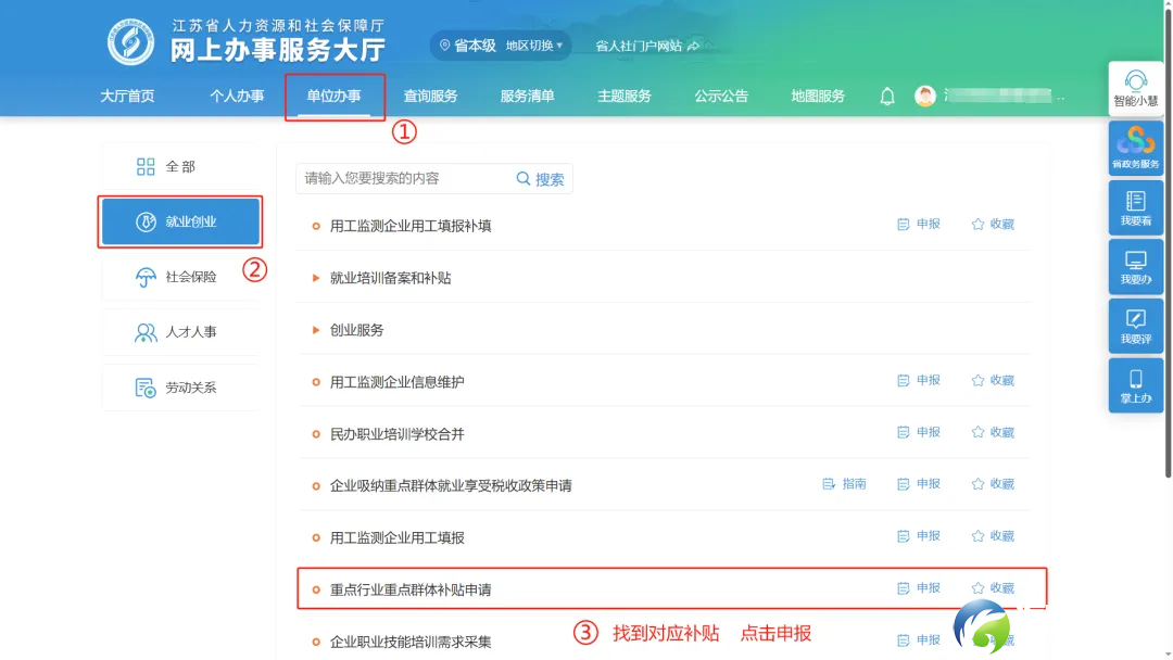 640?wx_fmt=png&from=appmsg#imgIndex=1