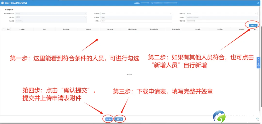 640?wx_fmt=png&from=appmsg#imgIndex=2