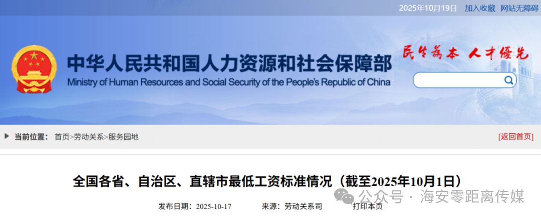 640?wx_fmt=png&wxfrom=13&tp=wxpic&watermark=1#imgIndex=1