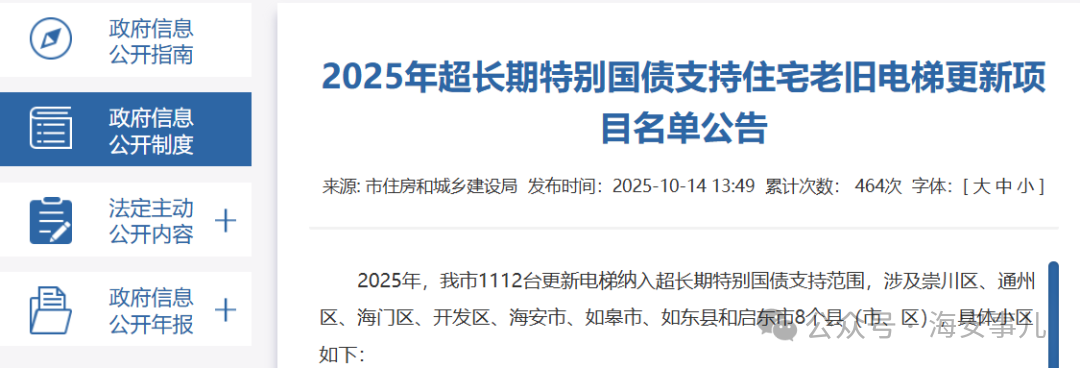 640?wx_fmt=png&watermark=1&wxfrom=13&tp=wxpic#imgIndex=1