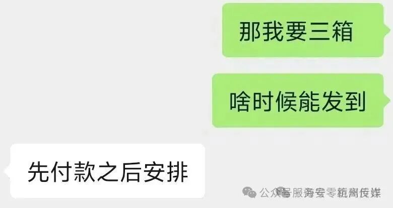 640?wx_fmt=jpeg&watermark=1#imgIndex=3