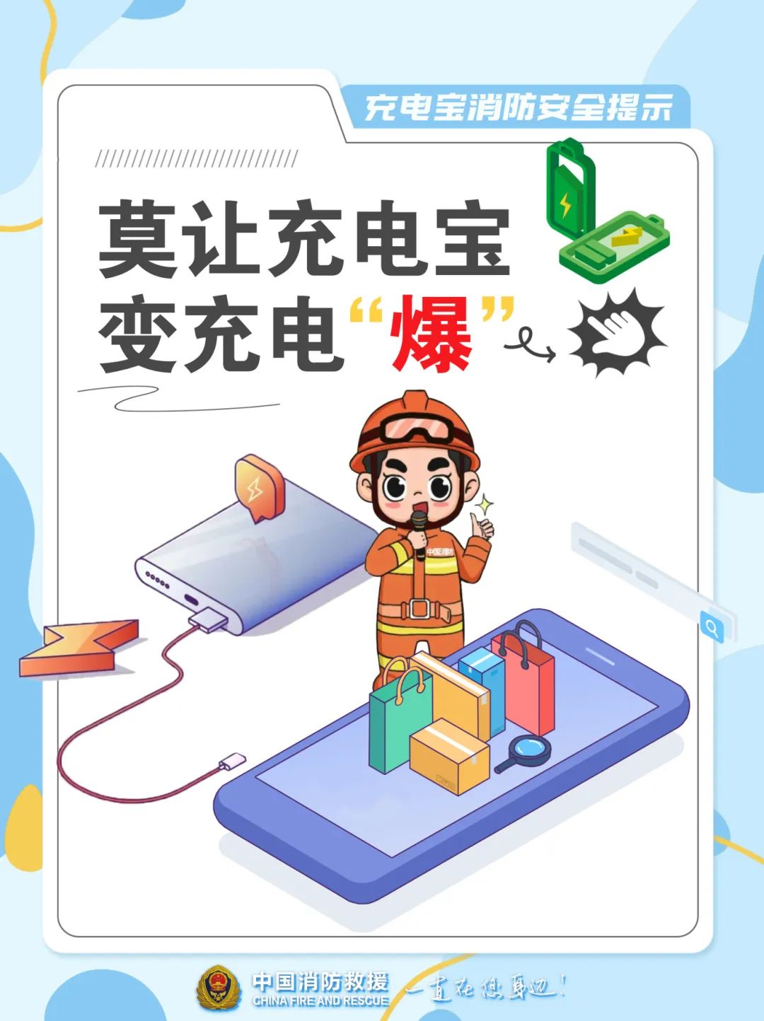 640?wx_fmt=jpeg&from=appmsg#imgIndex=7