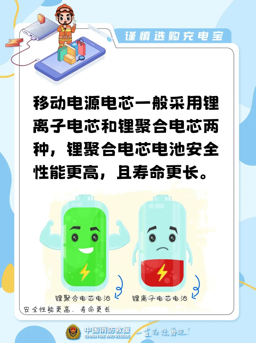 640?wx_fmt=jpeg&from=appmsg#imgIndex=10