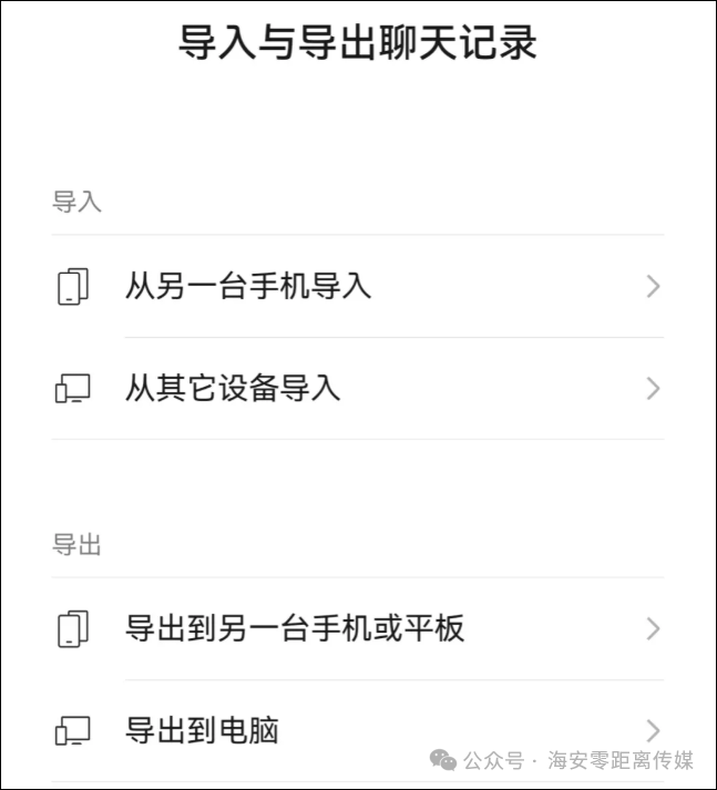 640?wx_fmt=png&from=appmsg&wxfrom=5&wx_lazy=1&tp=wxpic&watermark=1#imgIndex=9