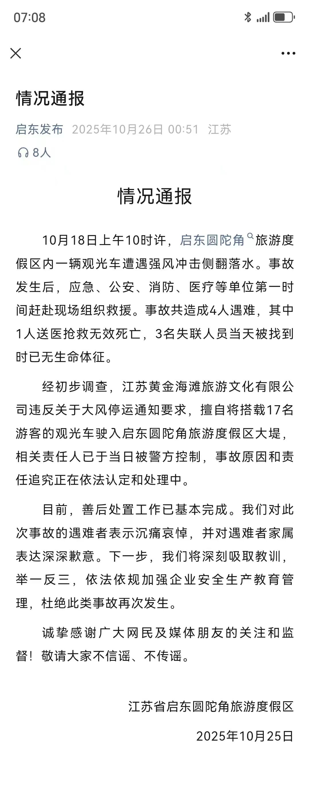 0?wx_fmt=jpeg&from=appmsg