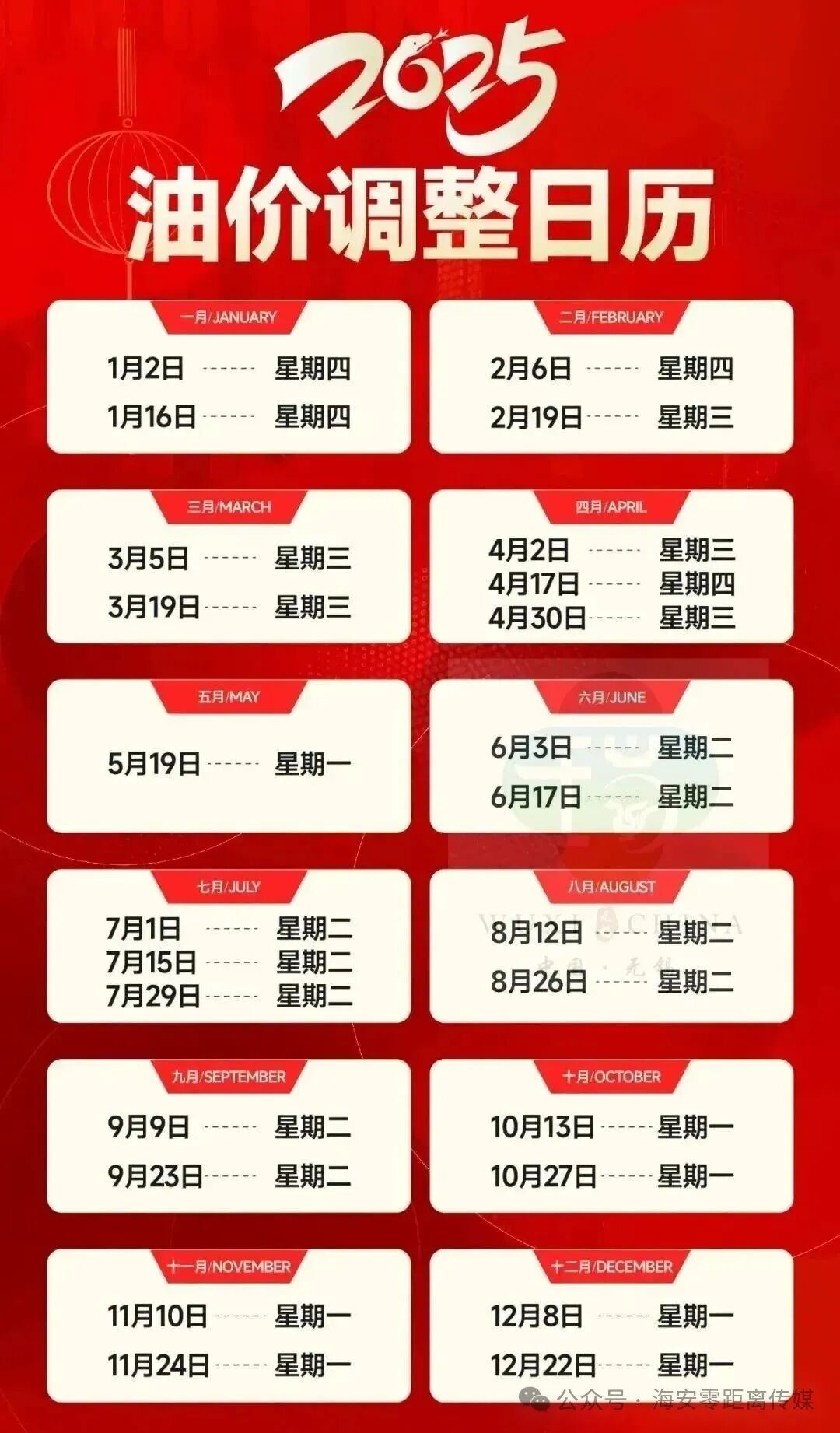 640?wx_fmt=jpeg&from=appmsg&wxfrom=13&tp=wxpic&watermark=1#imgIndex=1