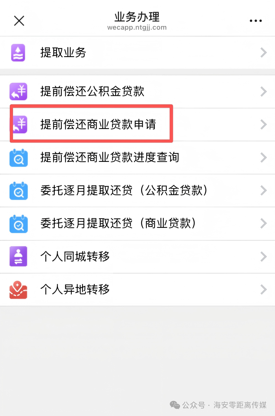 640?wx_fmt=png&from=appmsg&watermark=1#imgIndex=2