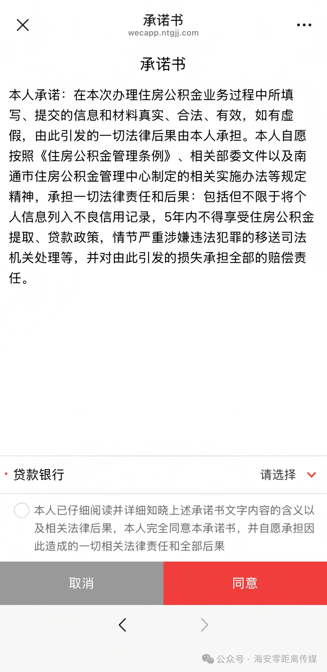 640?wx_fmt=png&from=appmsg&watermark=1#imgIndex=3