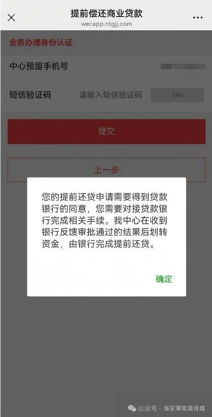 640?wx_fmt=png&from=appmsg&watermark=1#imgIndex=5