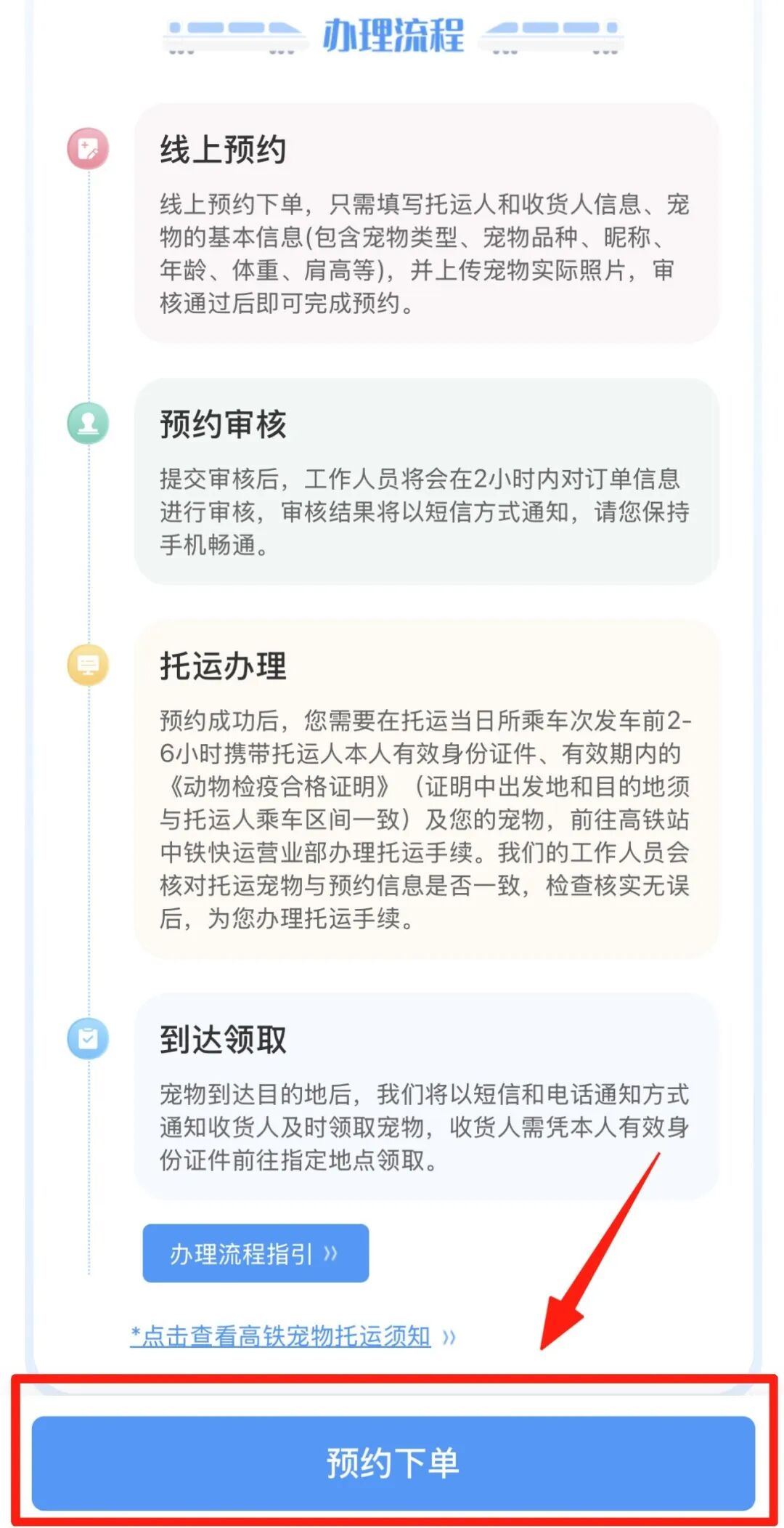 640?wx_fmt=jpeg#imgIndex=5