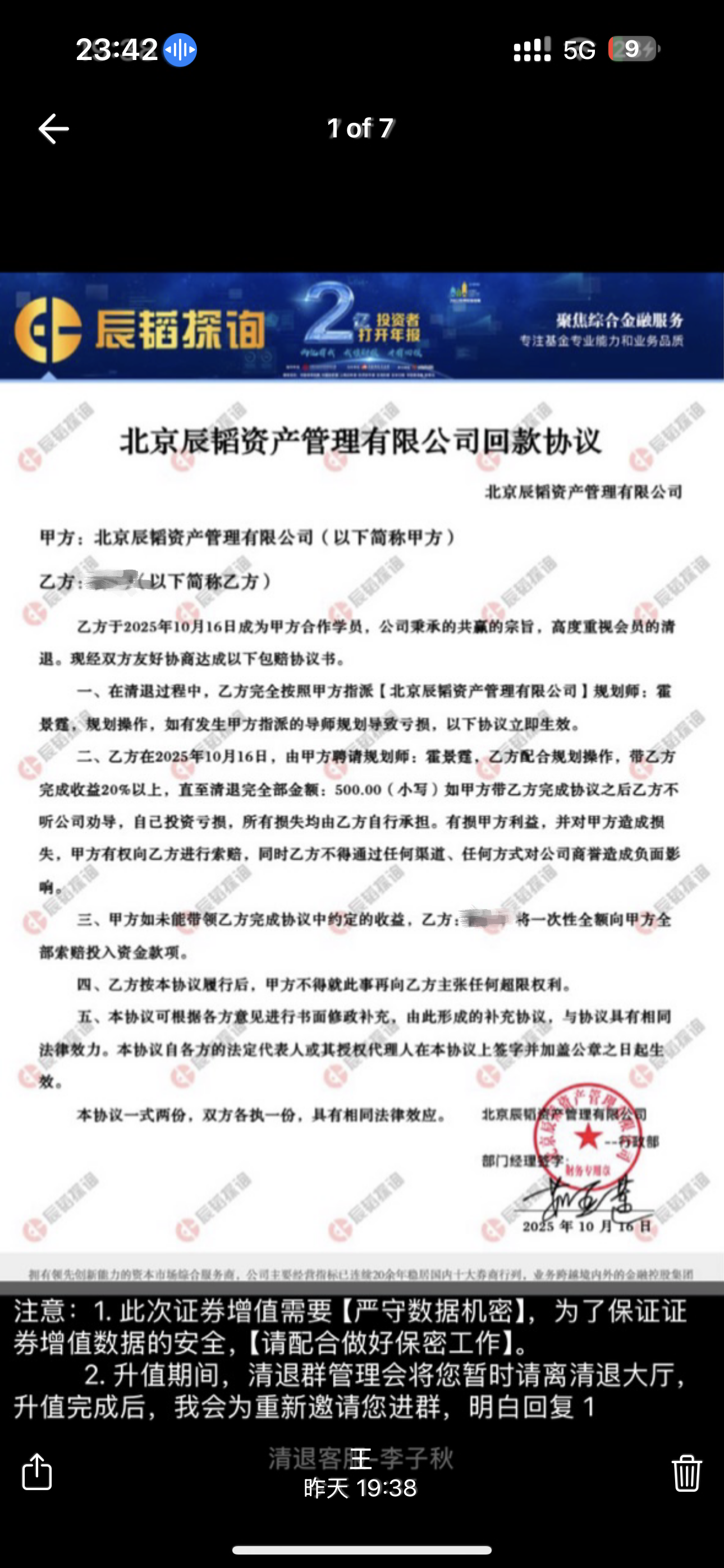 0?wx_fmt=png&from=appmsg