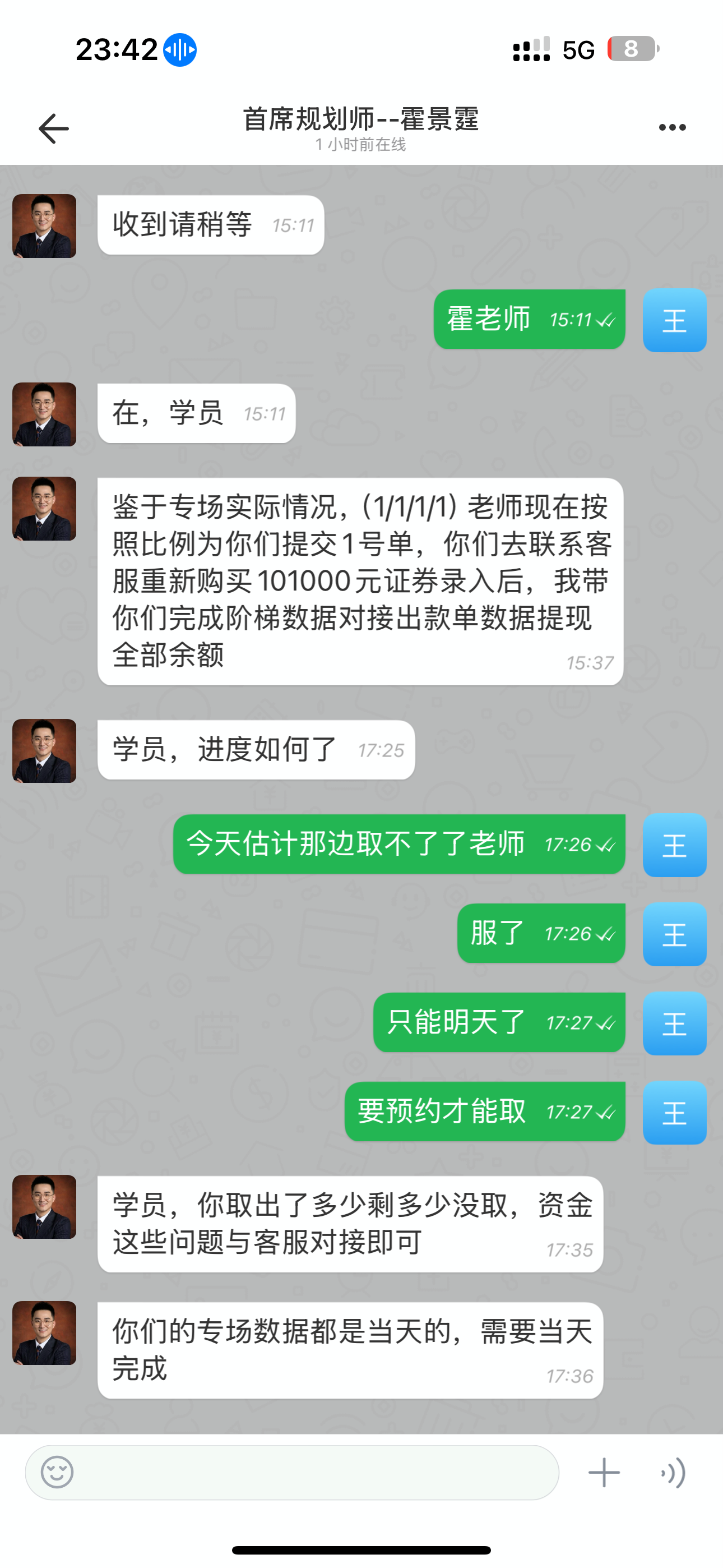 0?wx_fmt=png&from=appmsg