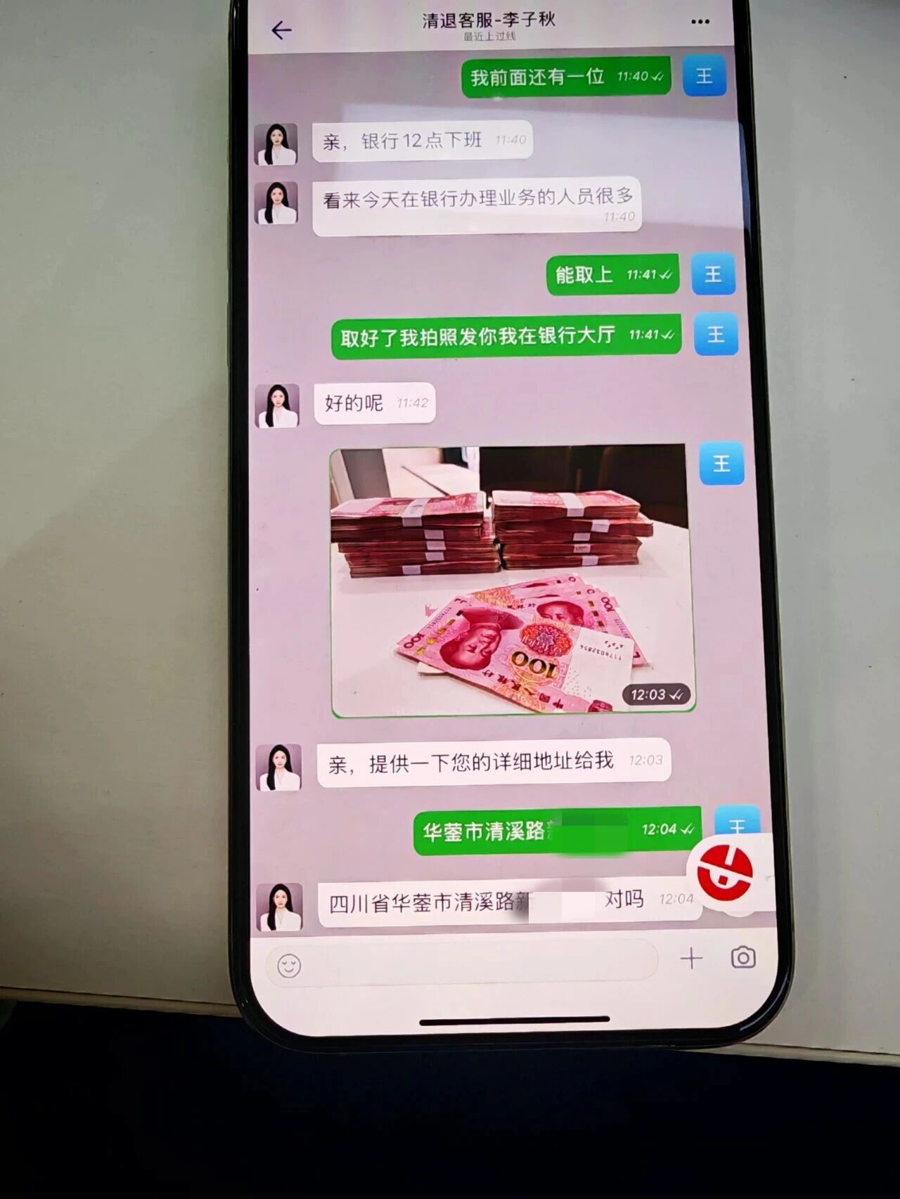 0?wx_fmt=jpeg&from=appmsg