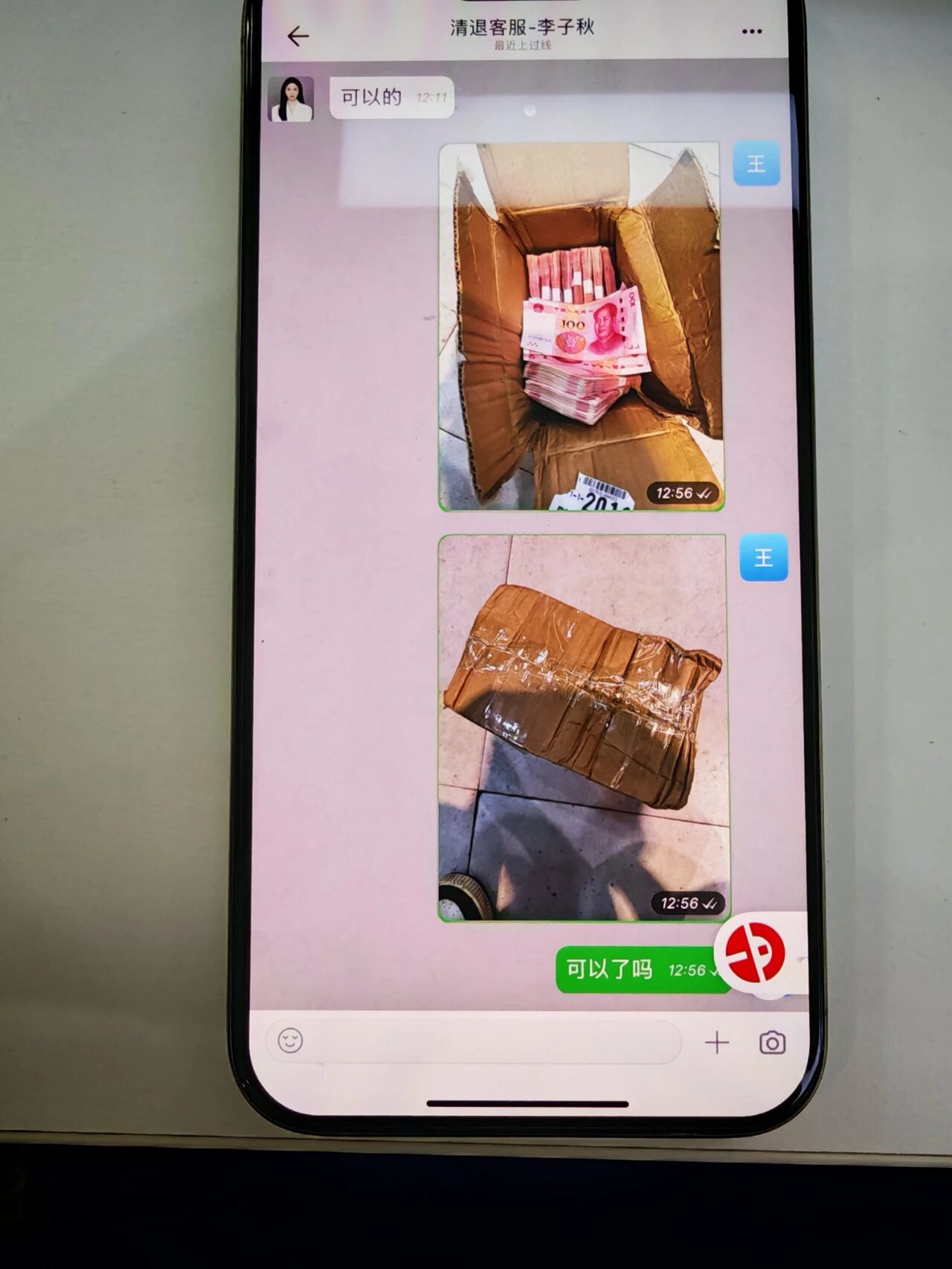 0?wx_fmt=jpeg&from=appmsg