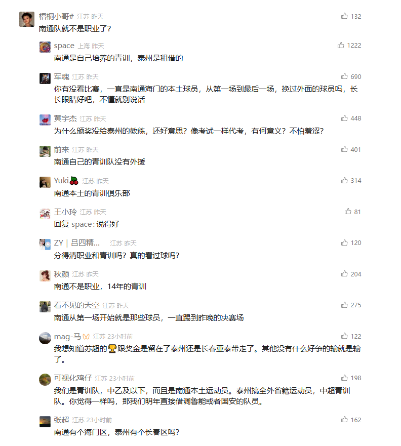 640?wx_fmt=png&from=appmsg#imgIndex=4