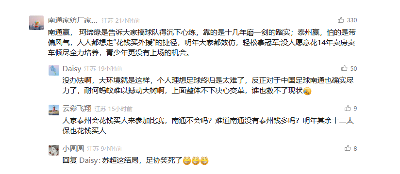 640?wx_fmt=png&from=appmsg#imgIndex=9