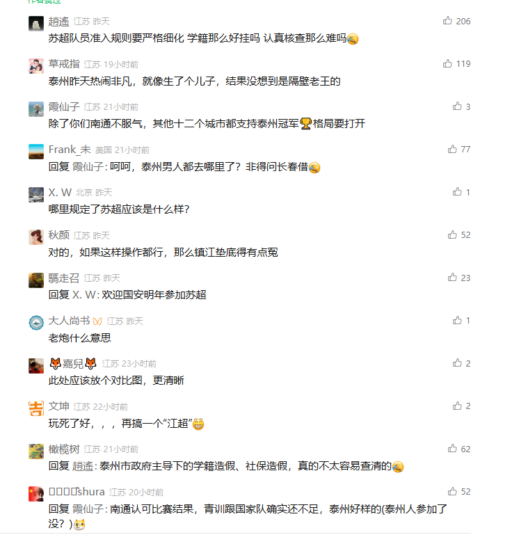 640?wx_fmt=png&from=appmsg#imgIndex=7