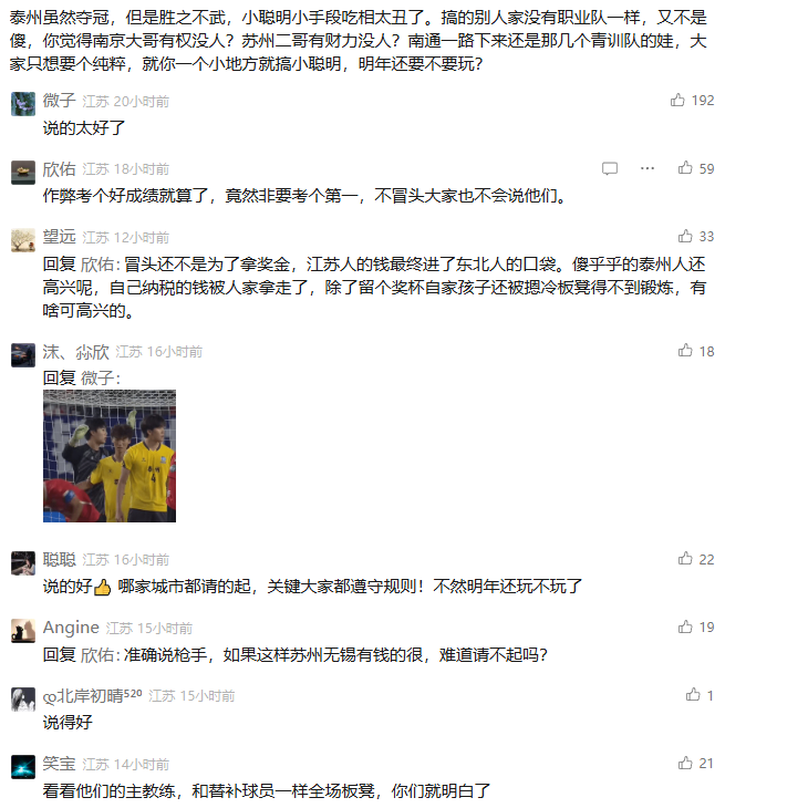 640?wx_fmt=png&from=appmsg#imgIndex=8