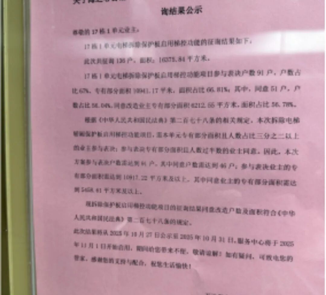 640?wx_fmt=jpeg#imgIndex=51