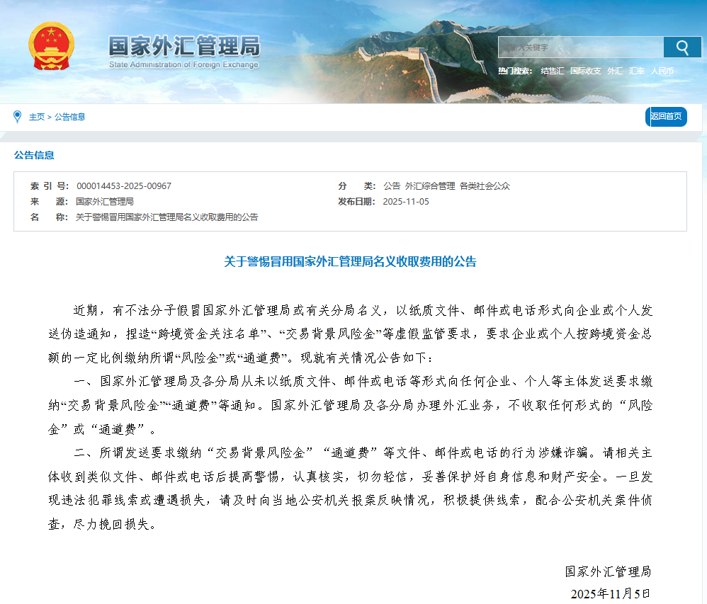 640?wx_fmt=png&from=appmsg#imgIndex=1