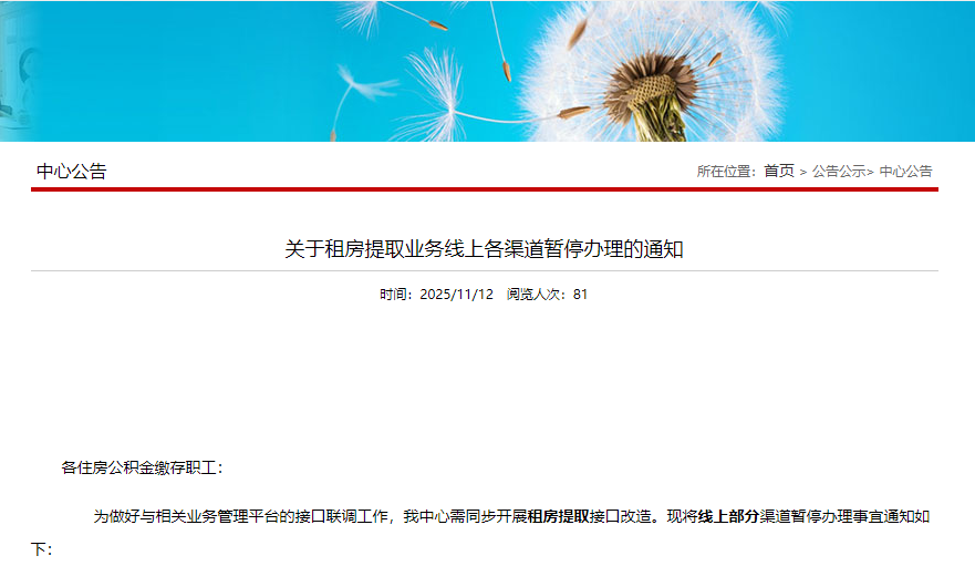 640?wx_fmt=png&from=appmsg&wxfrom=5&tp=wxpic&wx_lazy=1#imgIndex=2