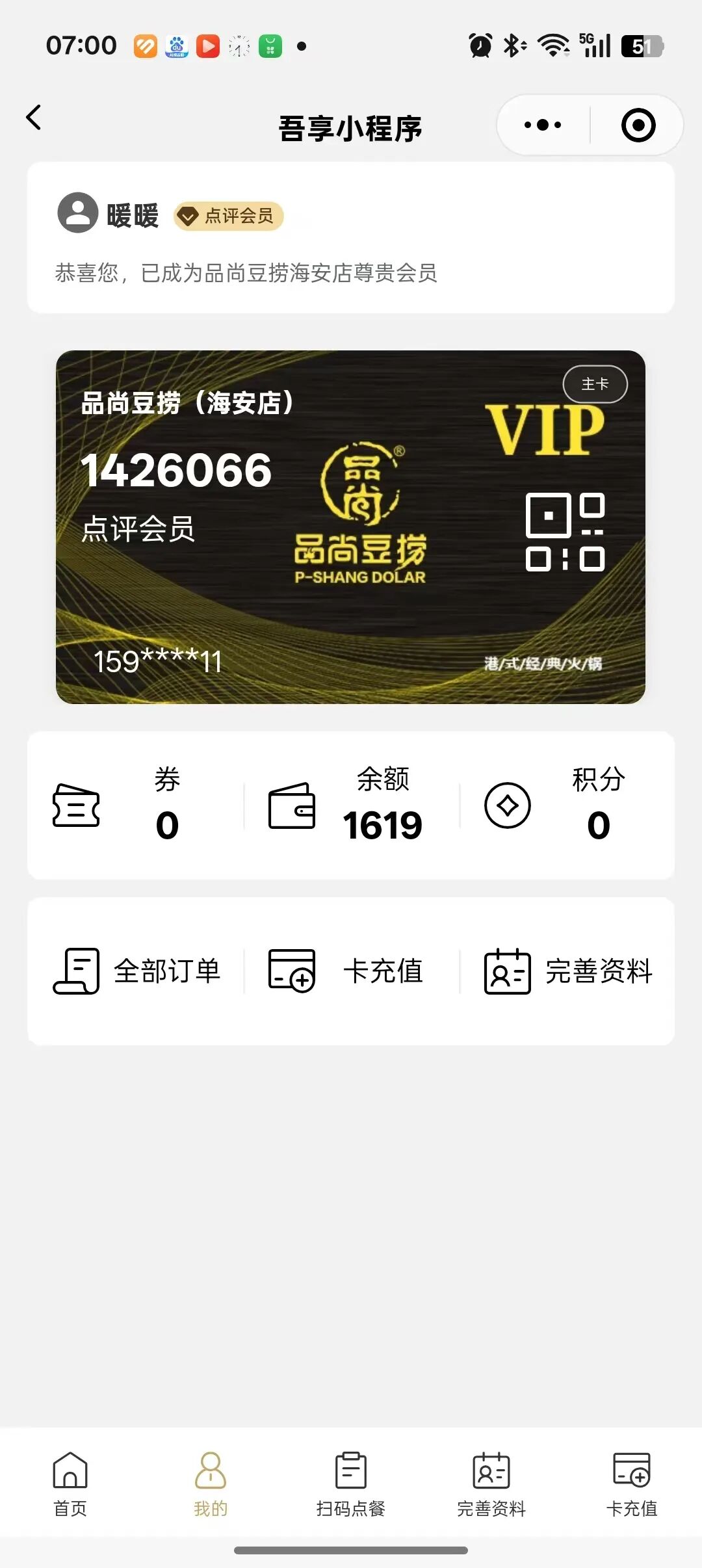 640?wx_fmt=jpeg&from=appmsg#imgIndex=4