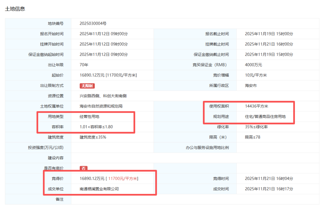 640?wx_fmt=png&from=appmsg#imgIndex=5