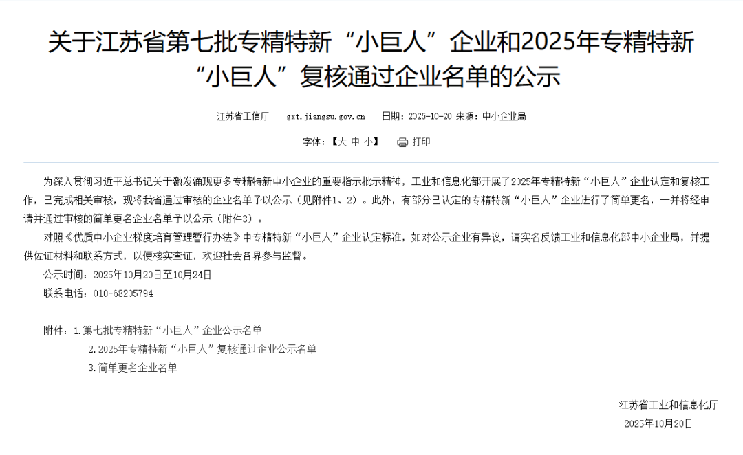 640?wx_fmt=png&from=appmsg#imgIndex=1