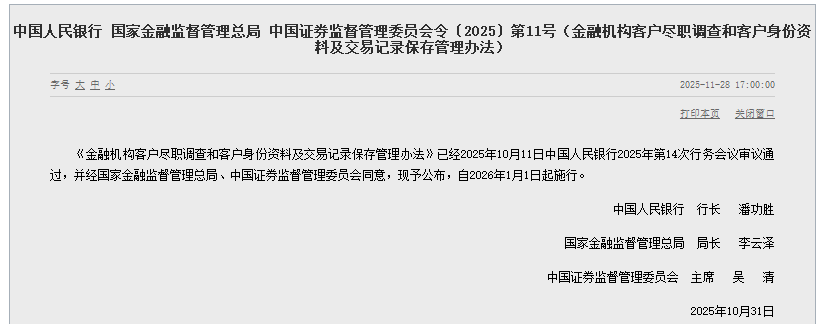 640?wx_fmt=png&tp=wxpic&wxfrom=13&wx_lazy=1#imgIndex=1