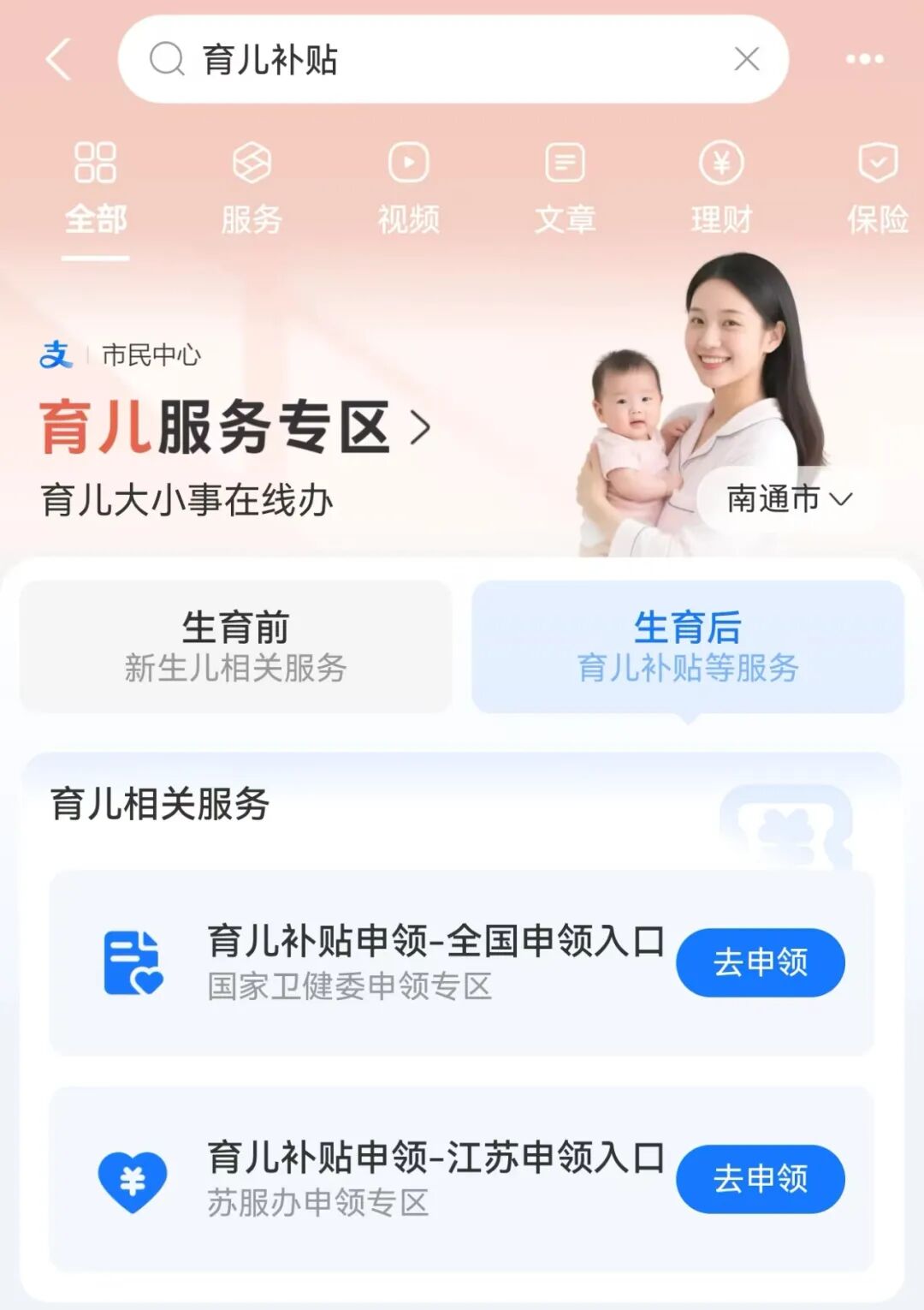 640?wx_fmt=jpeg&from=appmsg&tp=wxpic&wxfrom=5&wx_lazy=1#imgIndex=3