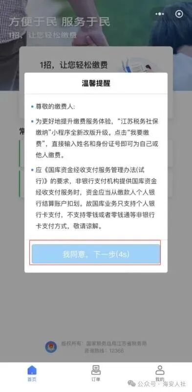 640?wx_fmt=jpeg&from=appmsg#imgIndex=8