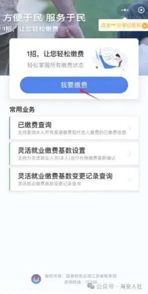 640?wx_fmt=jpeg&from=appmsg#imgIndex=9