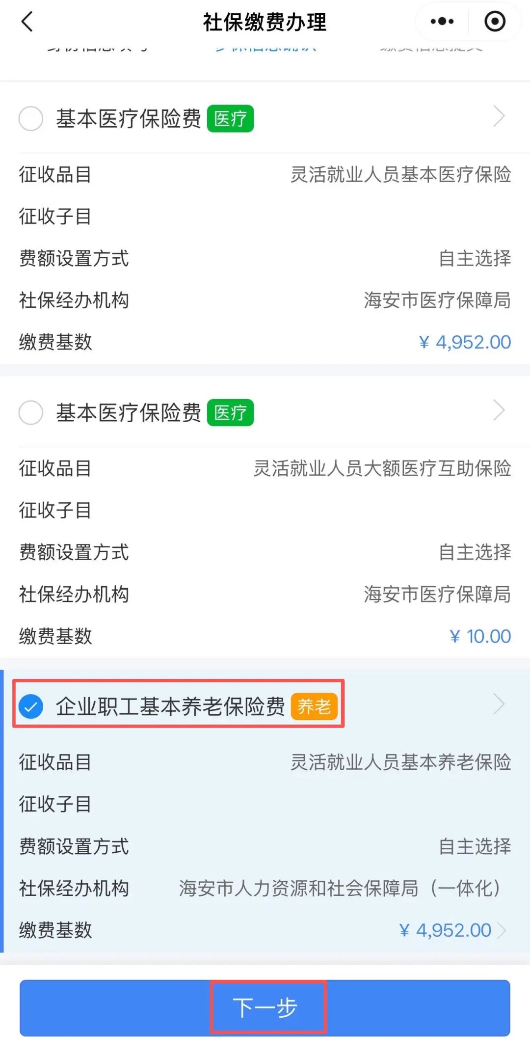 640?wx_fmt=jpeg&from=appmsg#imgIndex=12