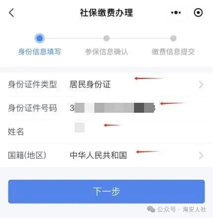 640?wx_fmt=jpeg&from=appmsg#imgIndex=11