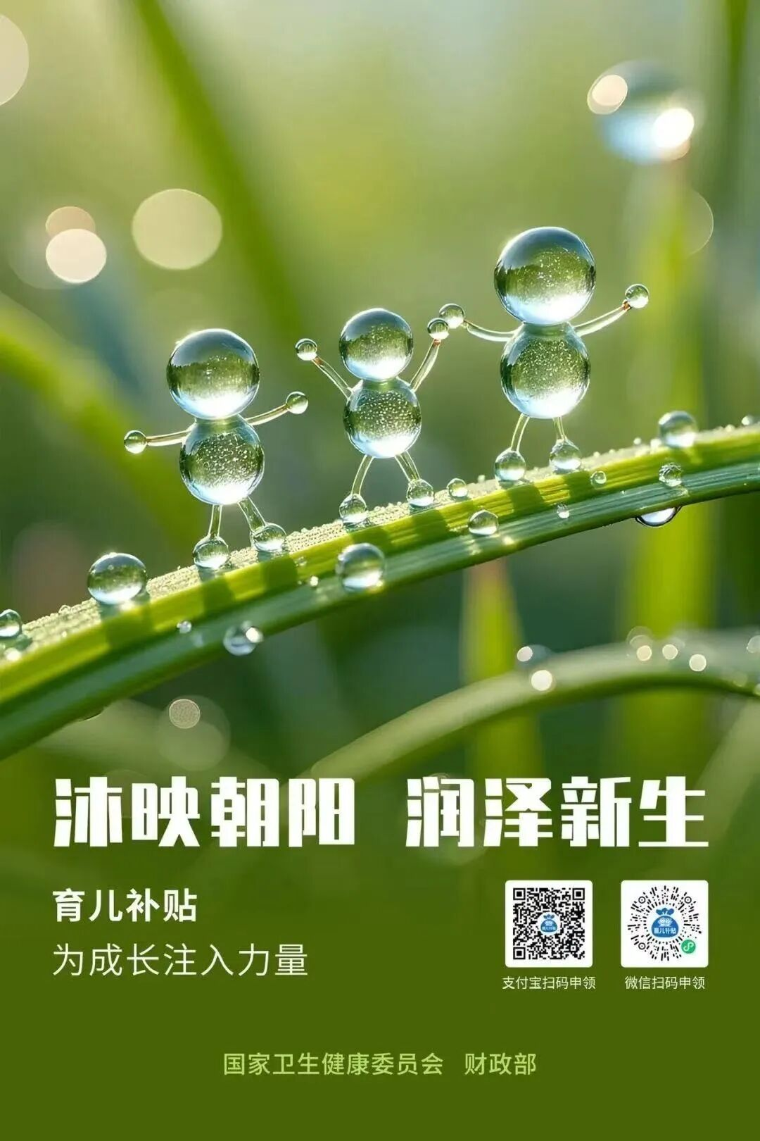 640?wx_fmt=png&from=appmsg#imgIndex=4