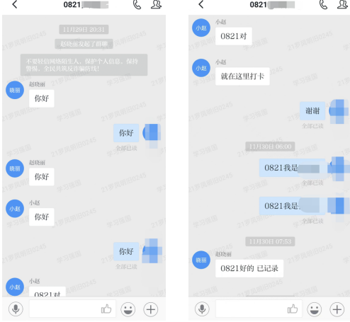 640?wx_fmt=png&from=appmsg#imgIndex=5