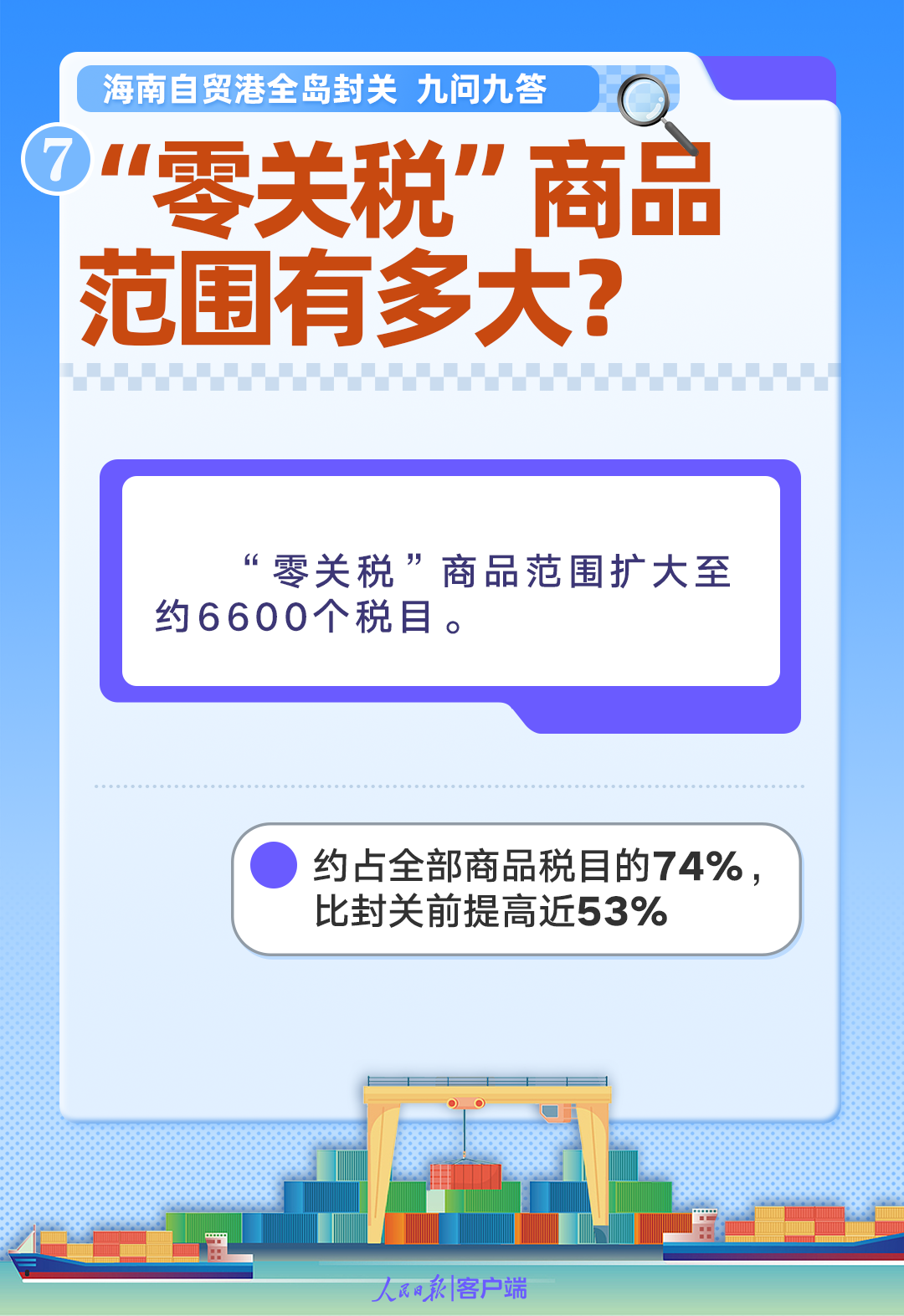 640?wx_fmt=png&from=appmsg#imgIndex=9