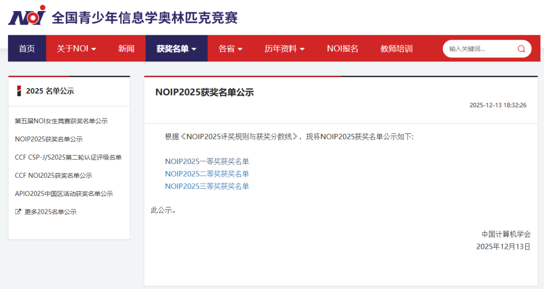 640?wx_fmt=png&from=appmsg#imgIndex=1