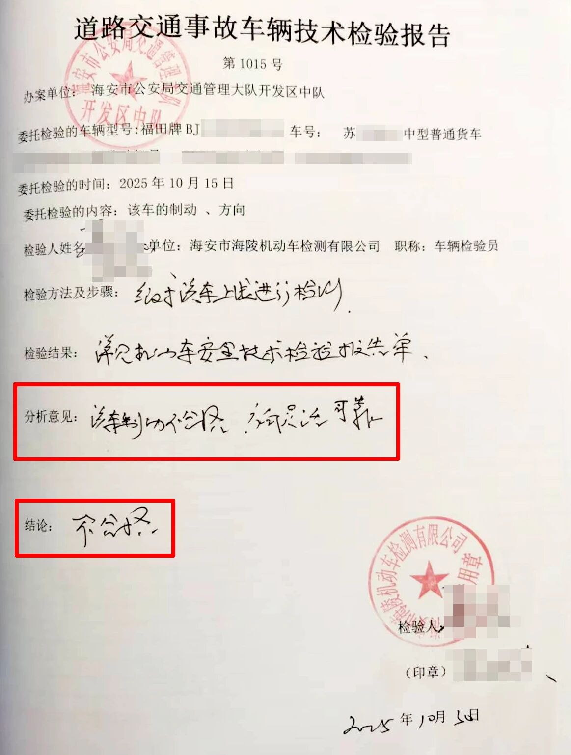 0?wx_fmt=jpeg&from=appmsg