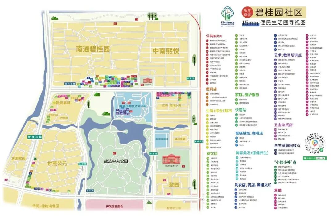 640?wx_fmt=jpeg&from=appmsg#imgIndex=8