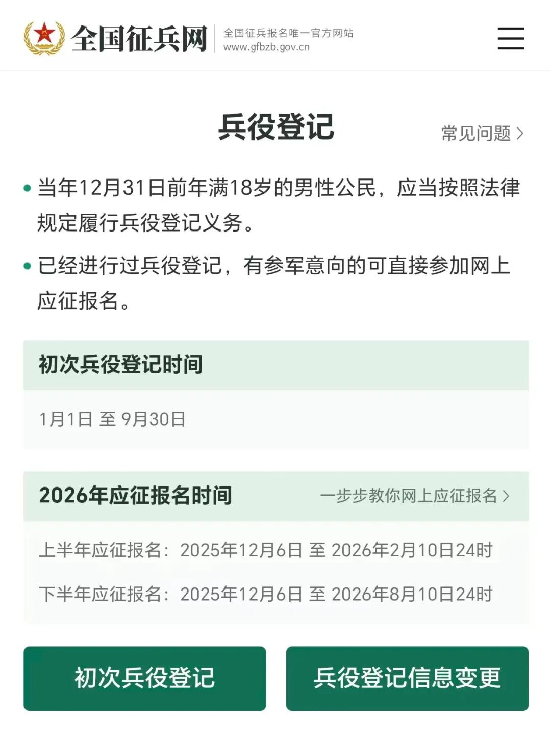 640?wx_fmt=jpeg&from=appmsg#imgIndex=3