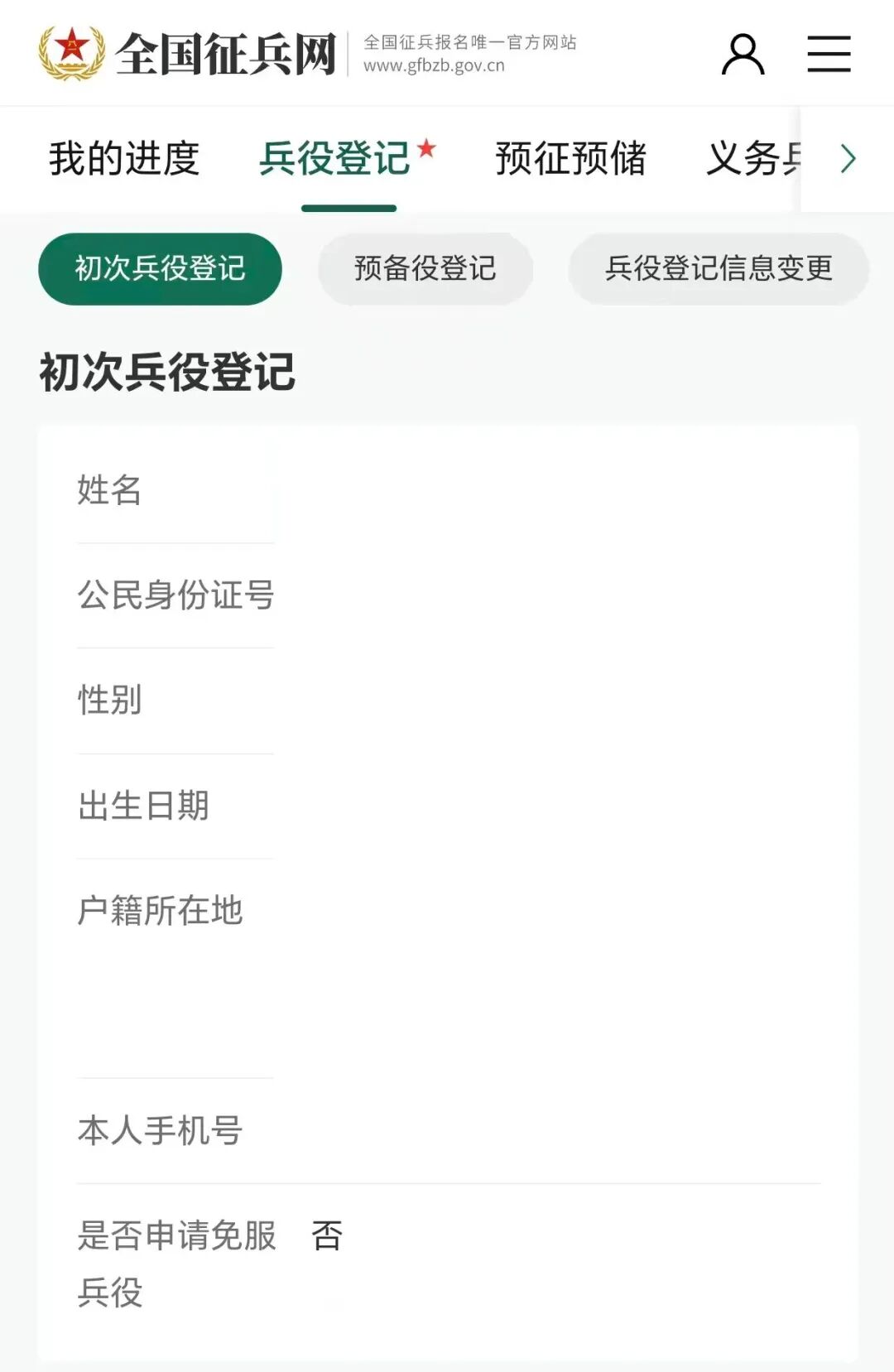 640?wx_fmt=jpeg&from=appmsg#imgIndex=10