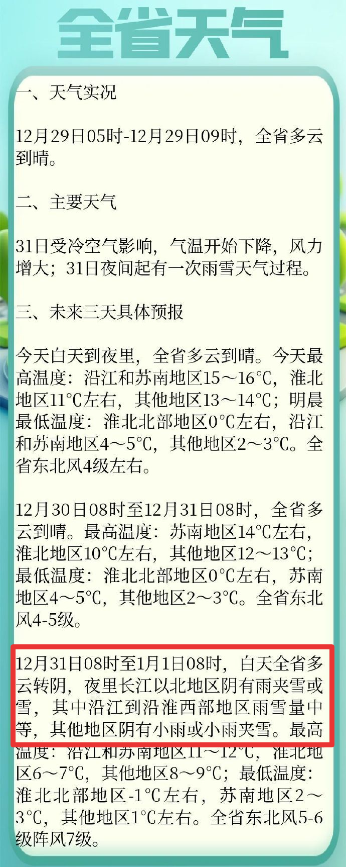 640?wx_fmt=png&from=appmsg&tp=wxpic&wxfrom=5&wx_lazy=1#imgIndex=1