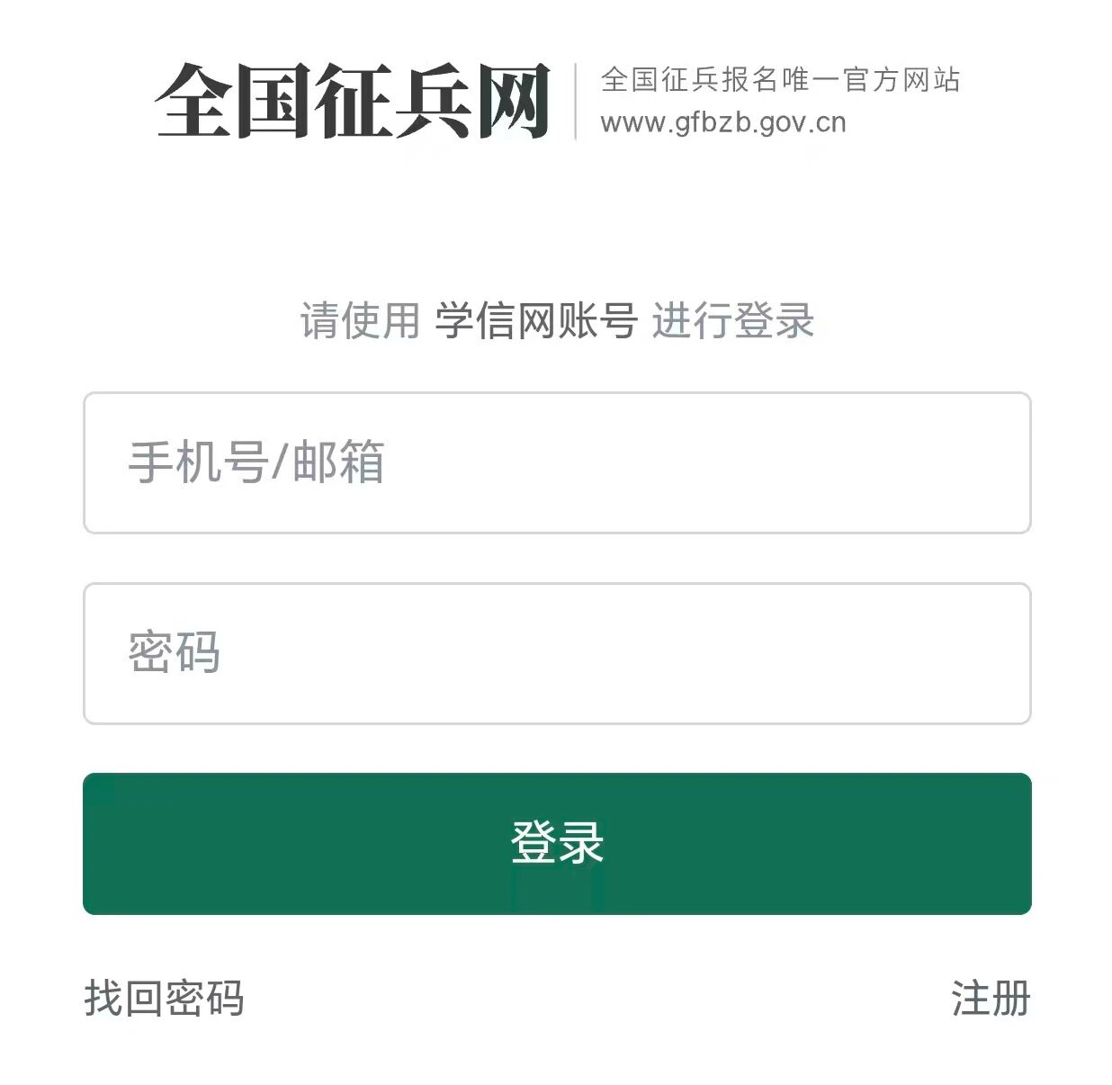 0?wx_fmt=jpeg&from=appmsg