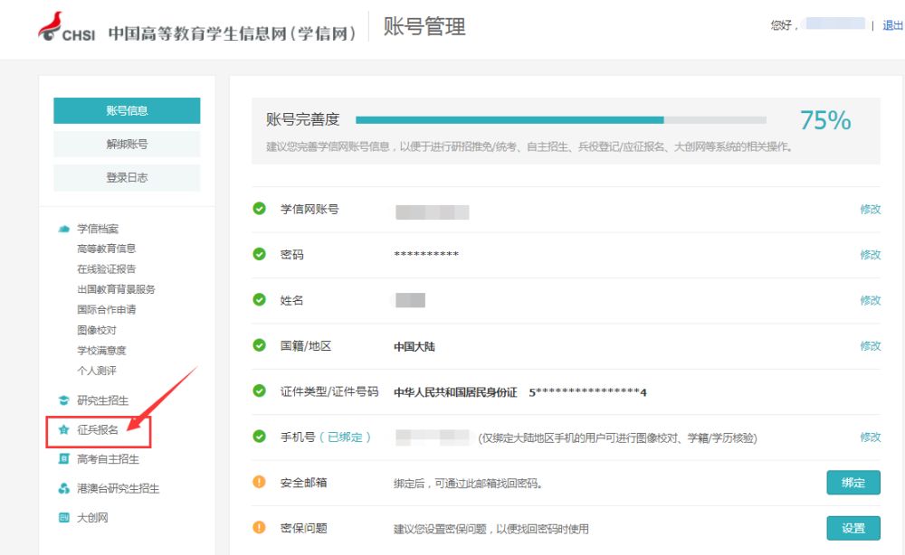 640?wx_fmt=other#imgIndex=7