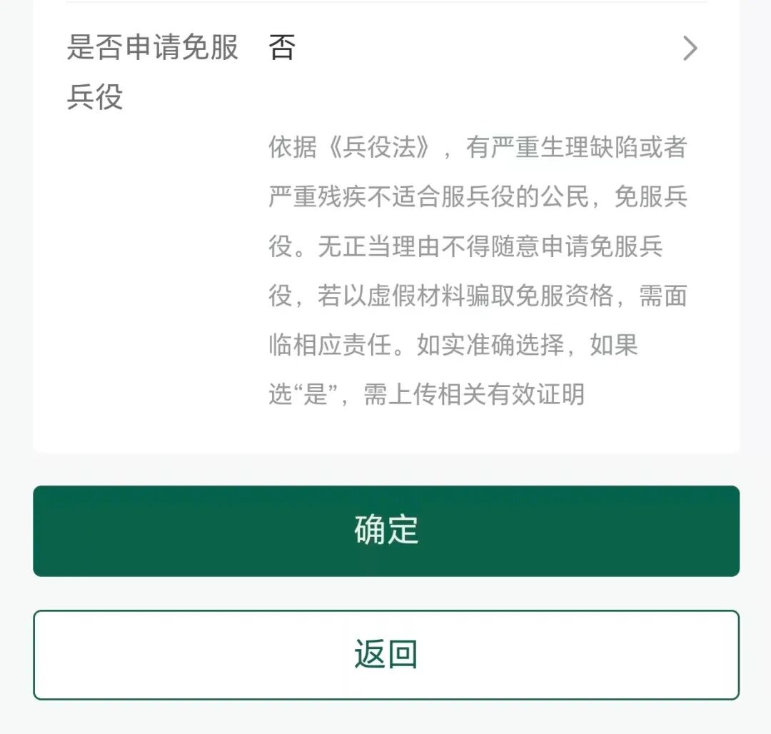 640?wx_fmt=jpeg&from=appmsg#imgIndex=14