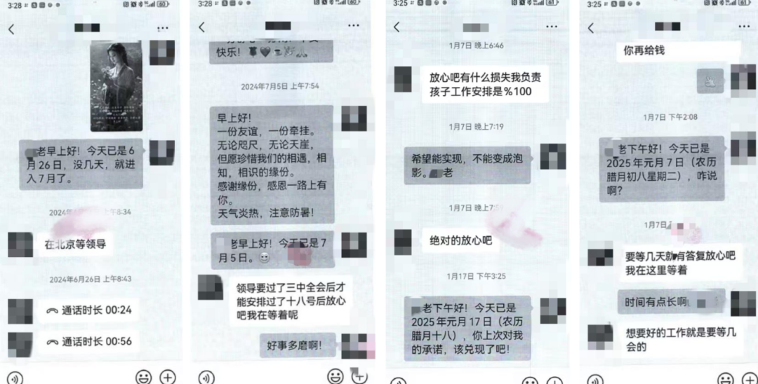 640?wx_fmt=png&from=appmsg#imgIndex=6