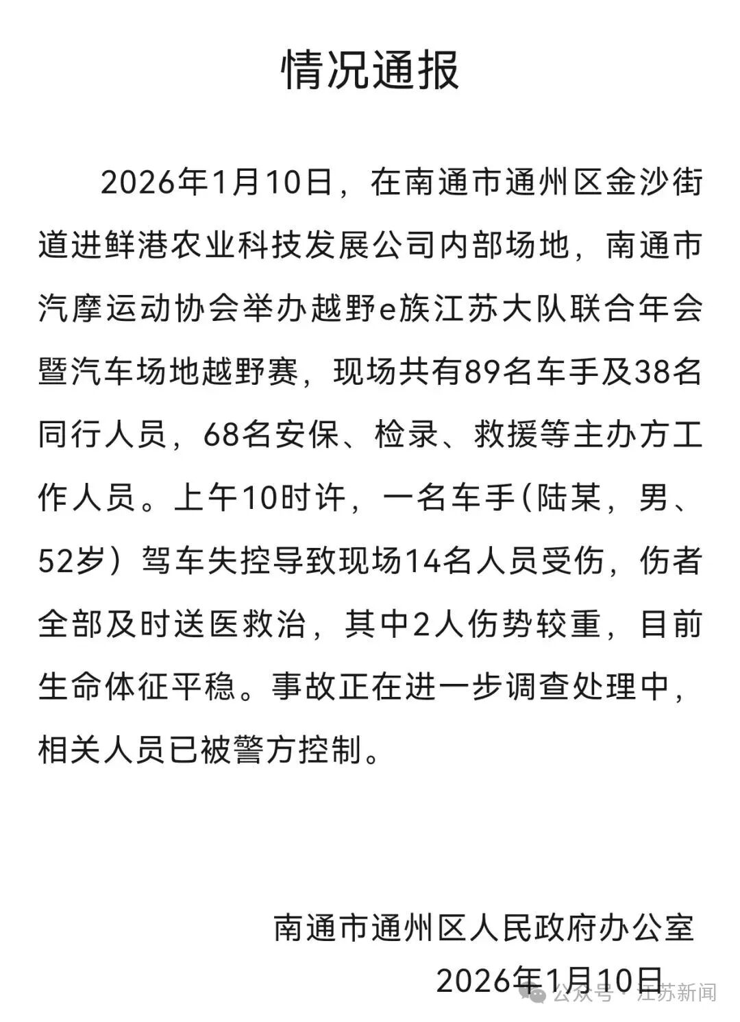 640?wx_fmt=jpeg&from=appmsg&watermark=1#imgIndex=0